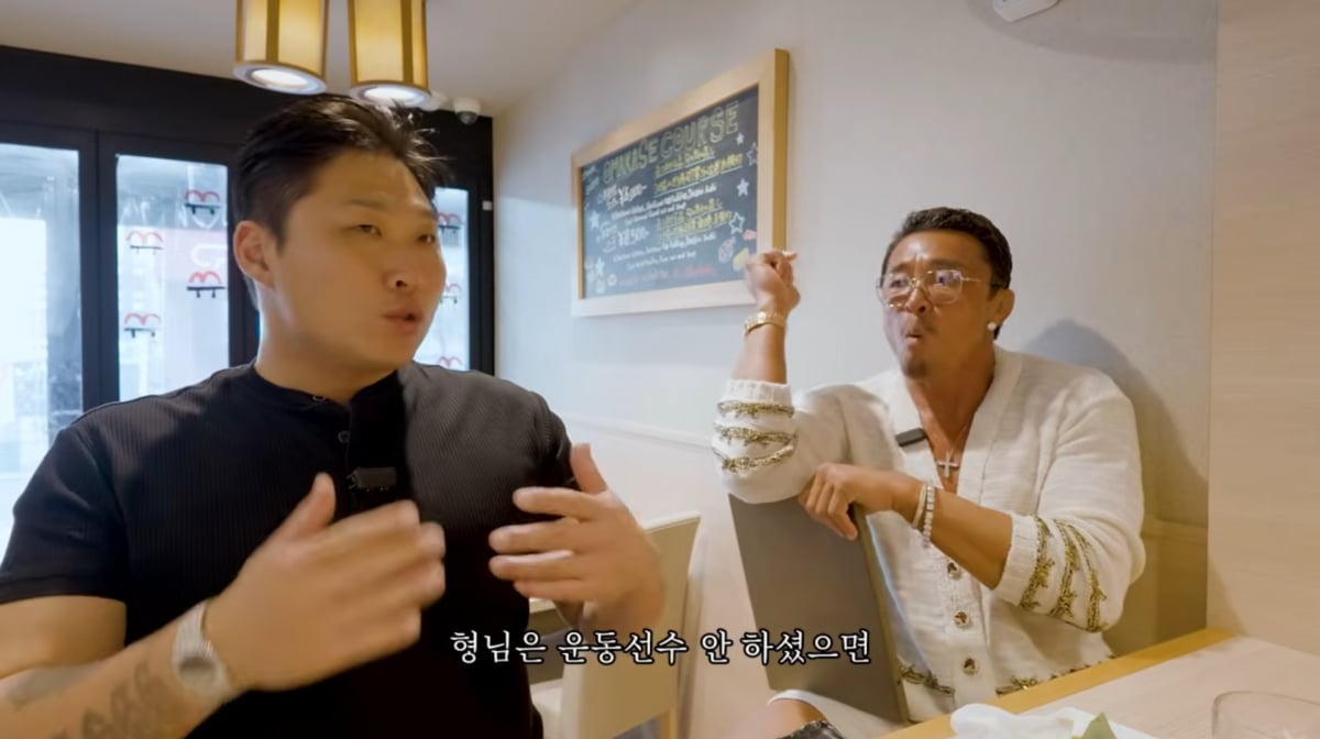 사진=추성훈 유튜브