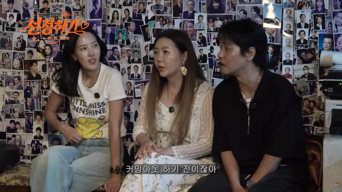 사진=유튜브 '이선정의 선정하기'