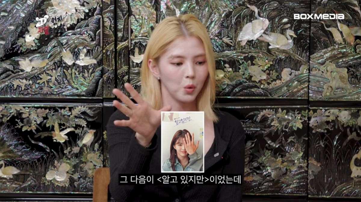 사진=유튜브 '차린건 쥐뿔도 없지만'