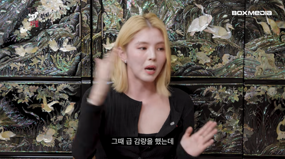 사진=유튜브 '차린건 쥐뿔도 없지만'
