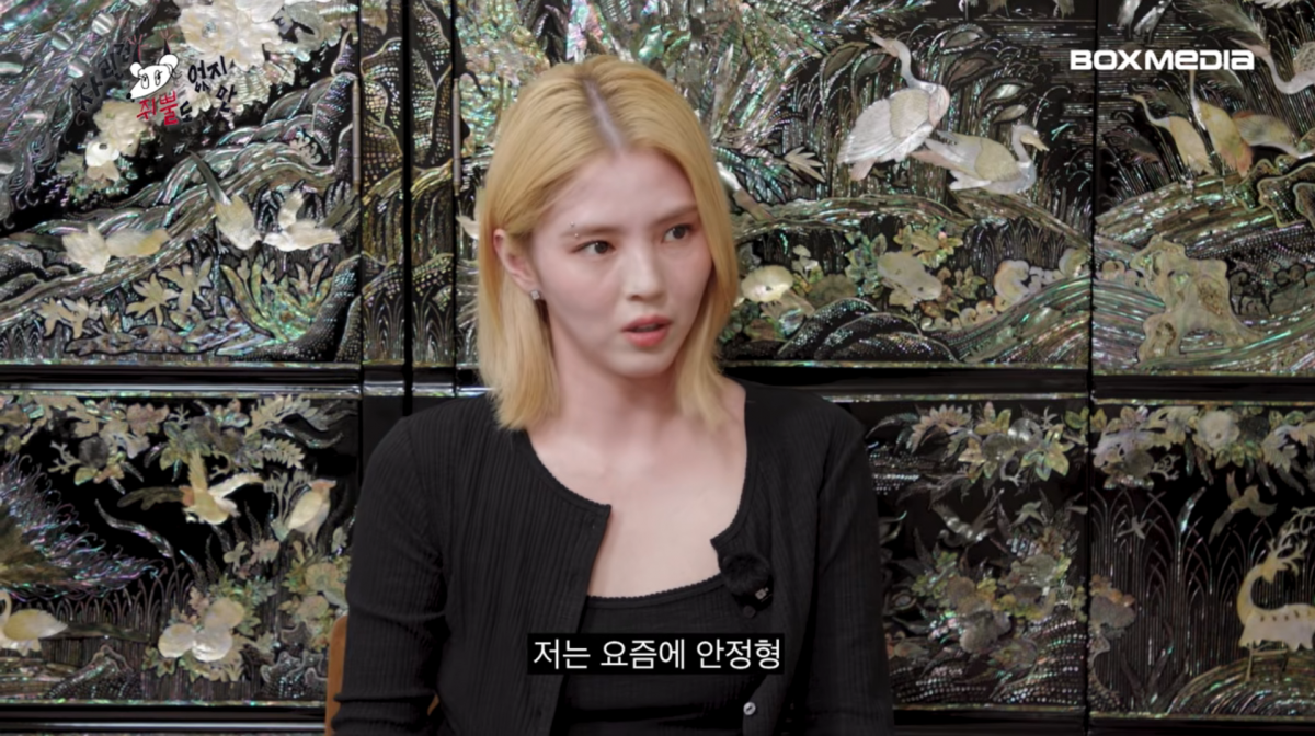 사진= 유튜브 '차린건 쥐뿔도 없지만'