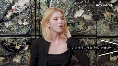 한소희, 이별에 입 열었다…"날 버린 게 아니라 나간 것"('차쥐뿔')