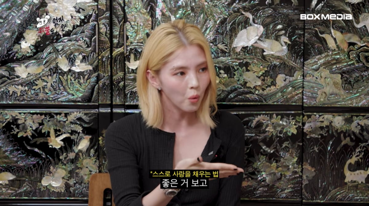 사진= 유튜브 '차린건 쥐뿔도 없지만'