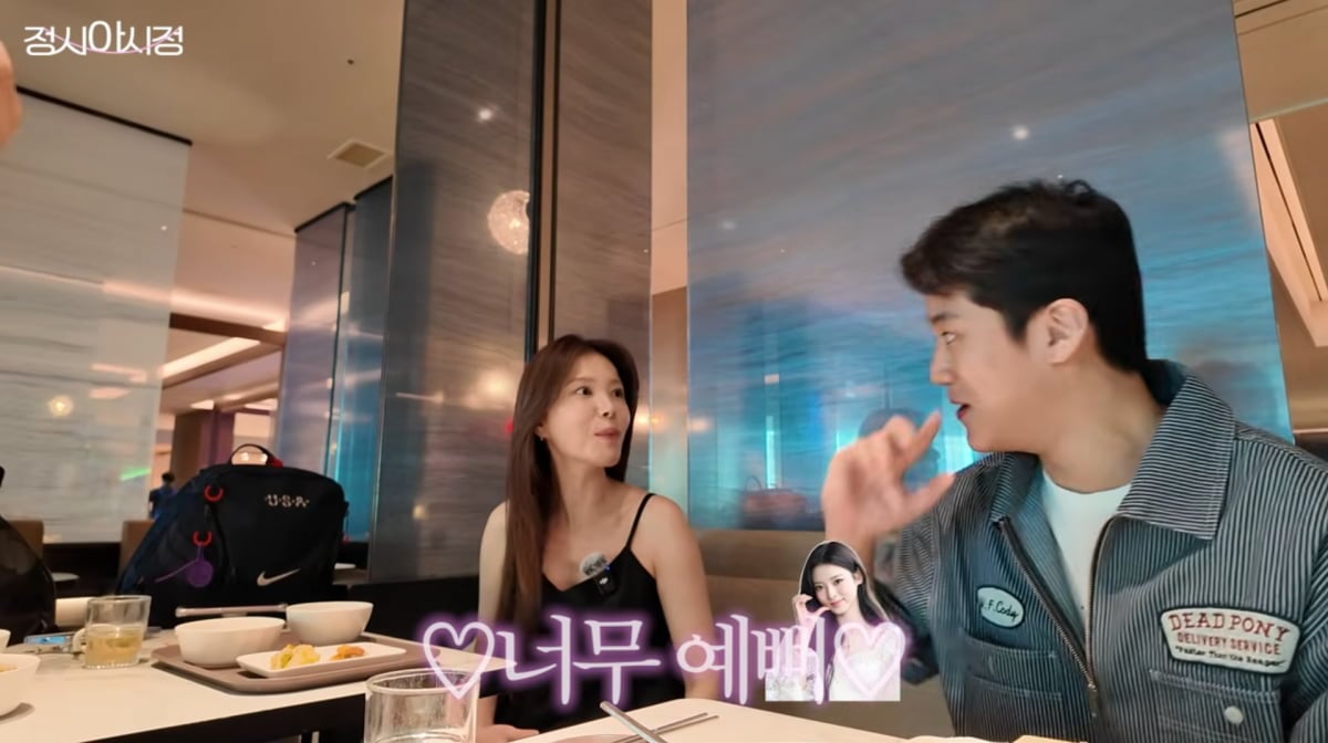 사진=정시아 유튜브