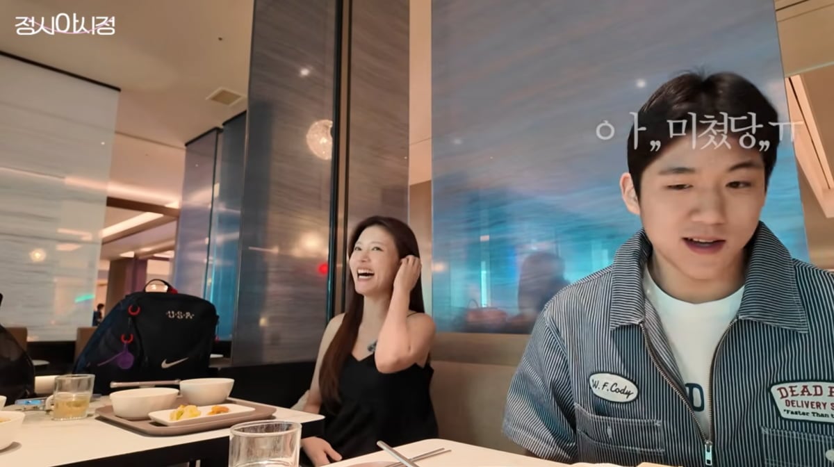 사진=정시아 유튜브