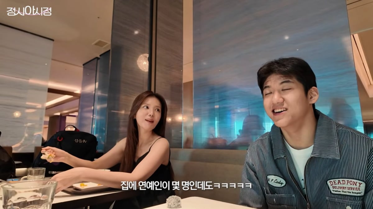사진=정시아 유튜브