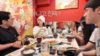 정시아, 日서 88만원 고깃값에 경악…♥백도빈 "설거지 알바" 선언 ('아시정')