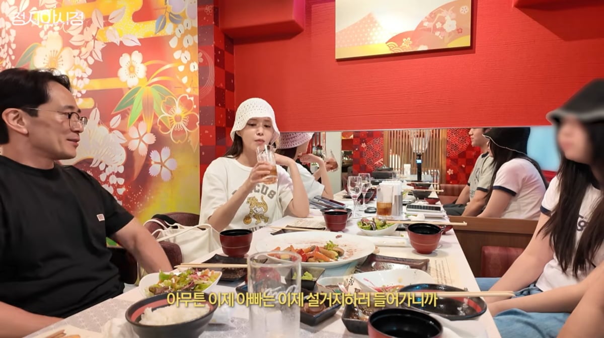 사진=정시아 유튜브