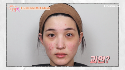 '29세 애셋맘' 율희, 결국 민낯 드러냈다…걸그룹 비주얼 어디로 ('터치미')