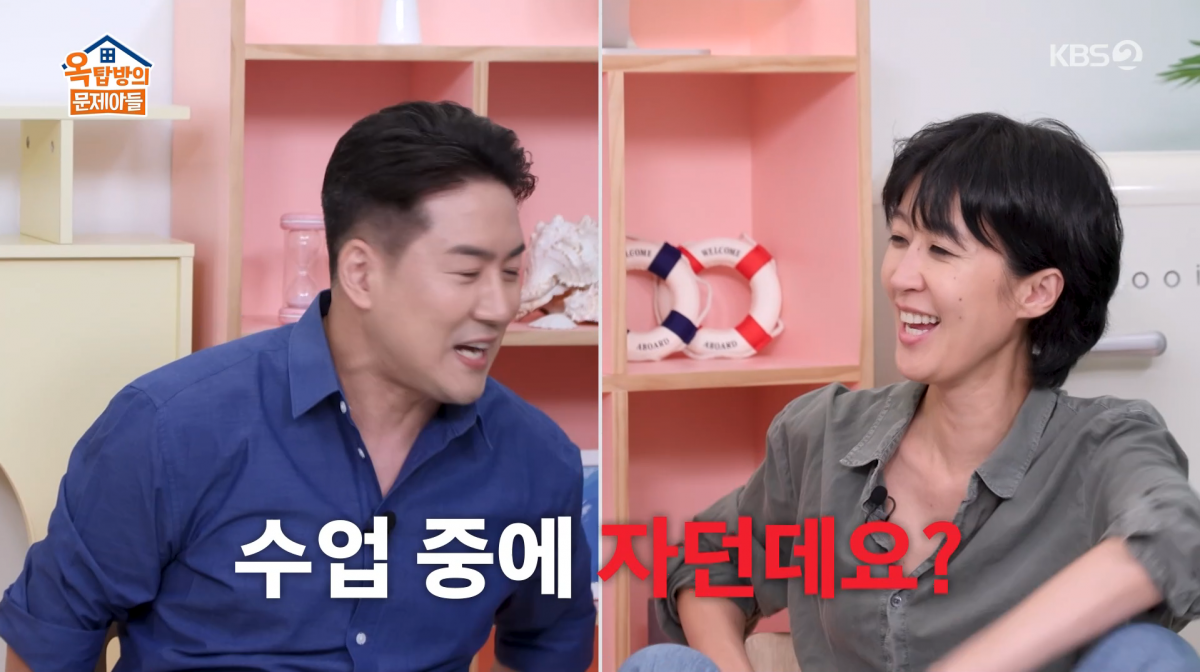 사진=KBS2 '옥탑방의 문제아들'