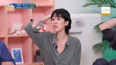 홍진경, 딸 라엘 민폐에 대신 사과…"강의 내내 자더라" ('옥문아')