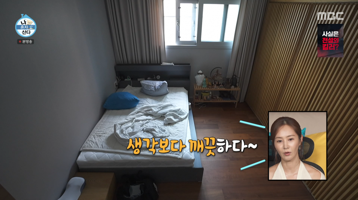 사진=MBC '나혼자산다'