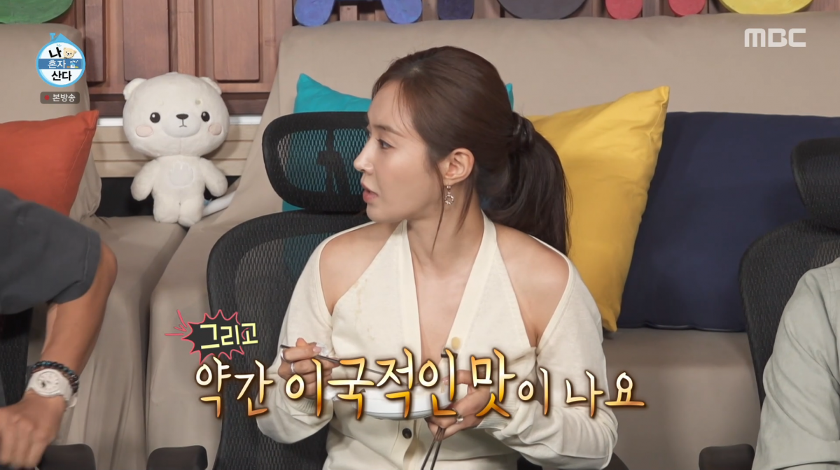 사진=MBC '나혼자산다'