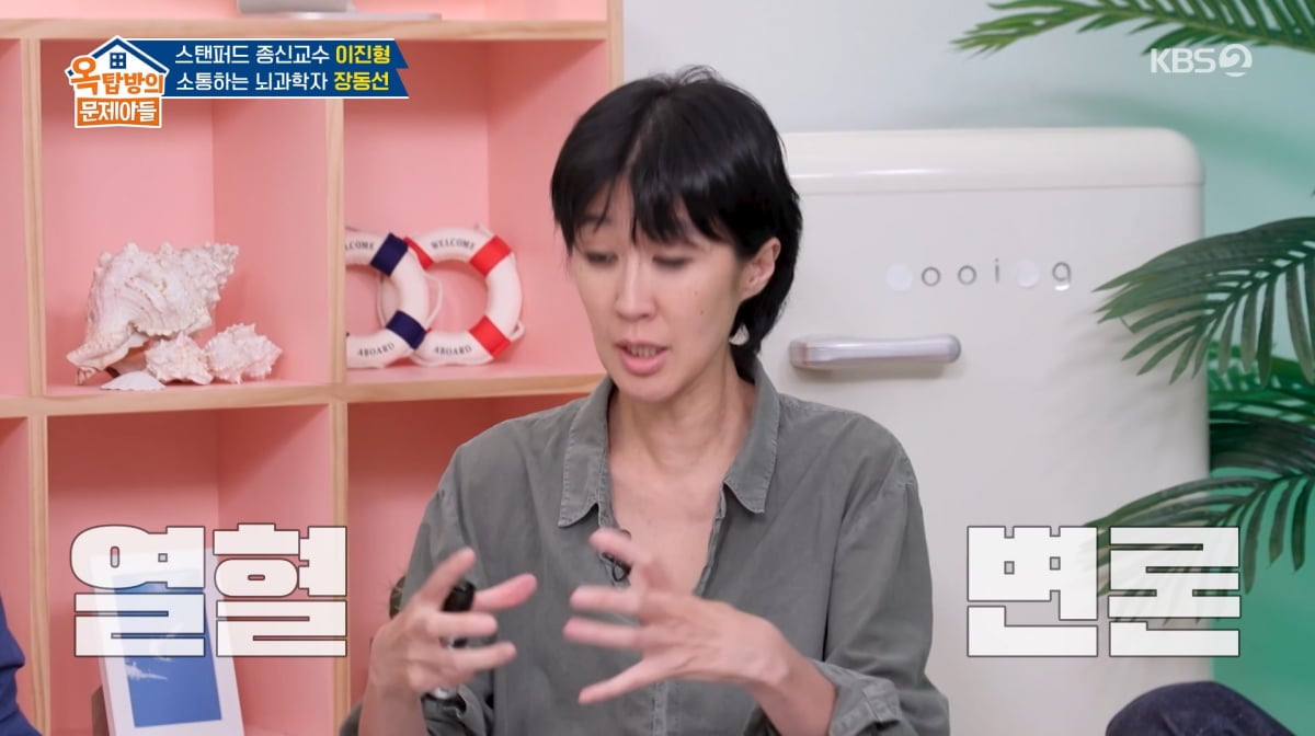 사진=KBS2 '옥탑방의 문제아들'