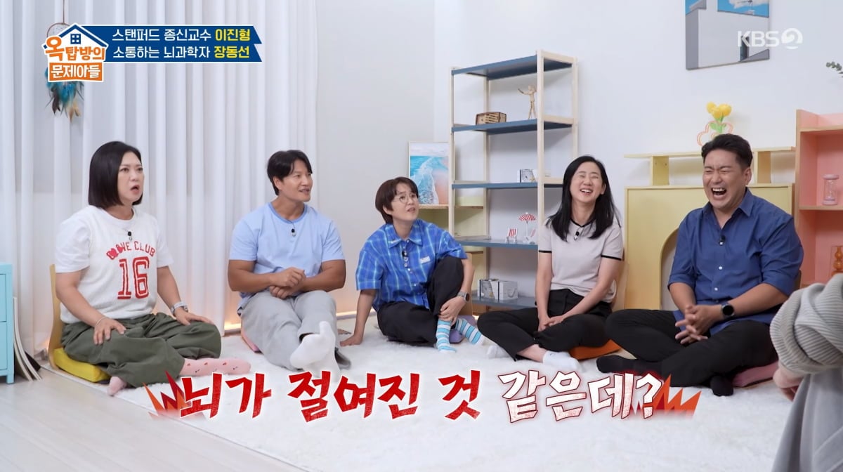 사진=KBS2 '옥탑방의 문제아들'