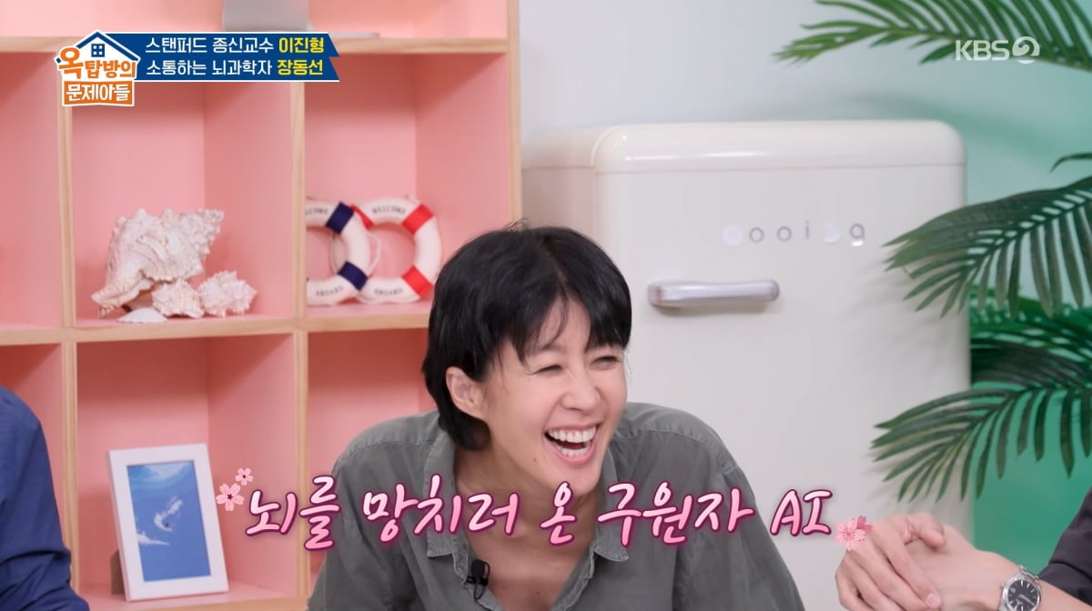 사진=KBS2 '옥탑방의 문제아들'