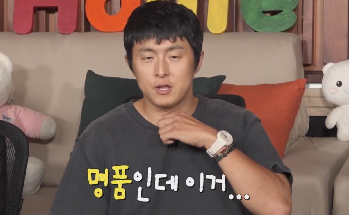 기안84가 명품 티셔츠 수선을 잘못했다./사진제공=MBC