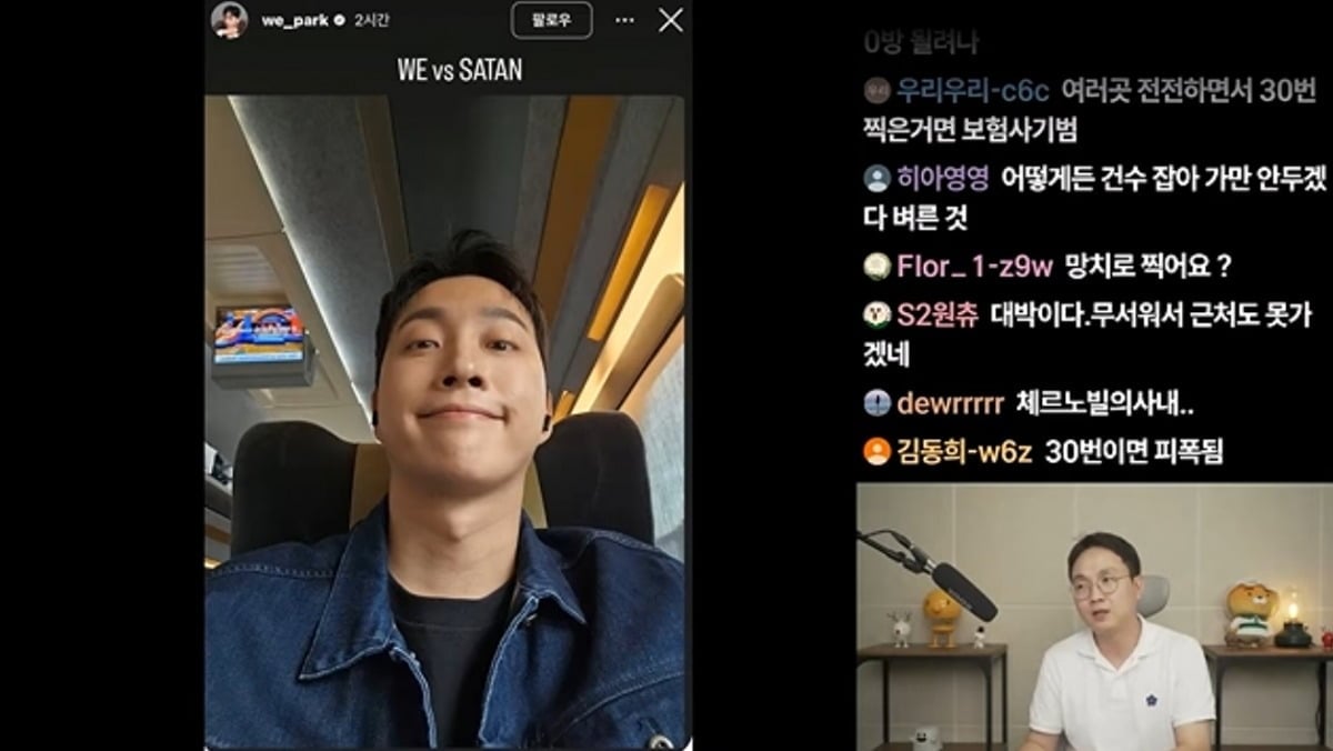 사진= 유튜브 채널 '연예 뒤통령이진호' 캡처