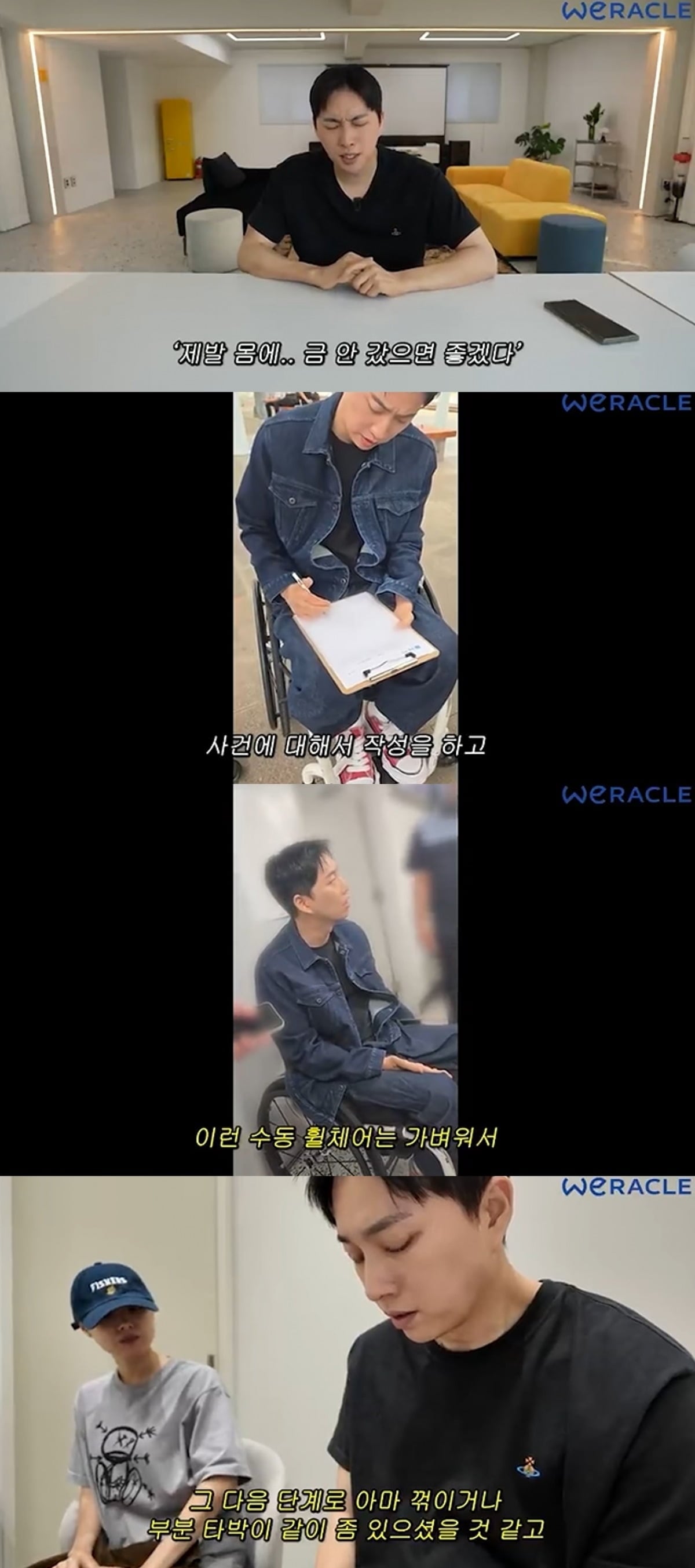 사진= 유튜브 채널 '연예 뒤통령이진호' 캡처