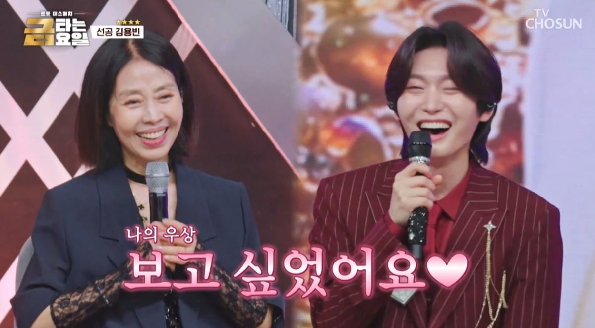 사진 = TV CHOSUN '금타는 금요일' 캡처

