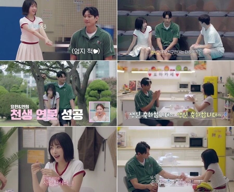김요한, 오연희가 고백 이후에도 지지부진한 전개를 보여주고 있다./사진제공=채널A