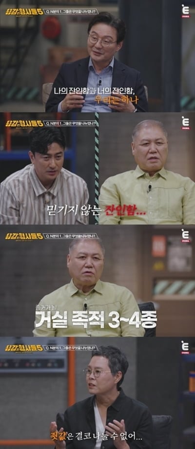 15세 여학생 사망, 알고보니 3일간 '집단 폭행' 당했다…"날 험담해서" ('용형5')