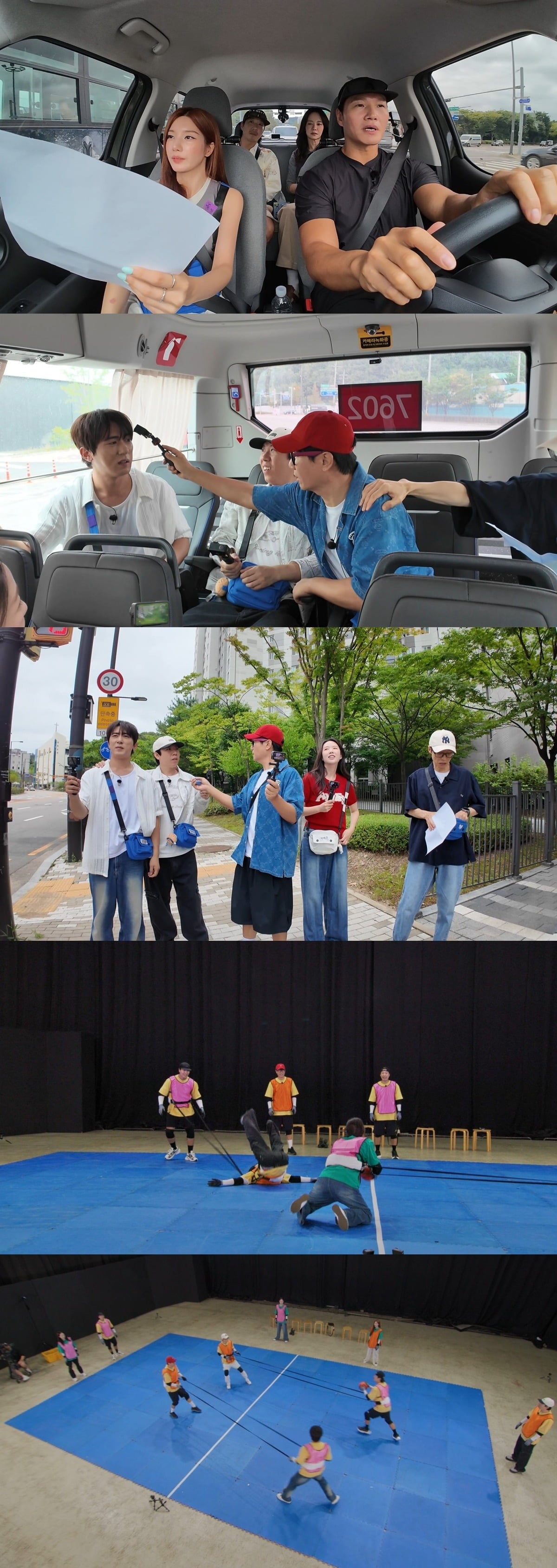 권은비가 길치 면모로 불안감을 조성한다./사진제공=SBS