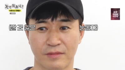 김종민, 결혼 1년 만인데…11살 연하 ♥아내에 "자주 미안해" ('놀뭐')