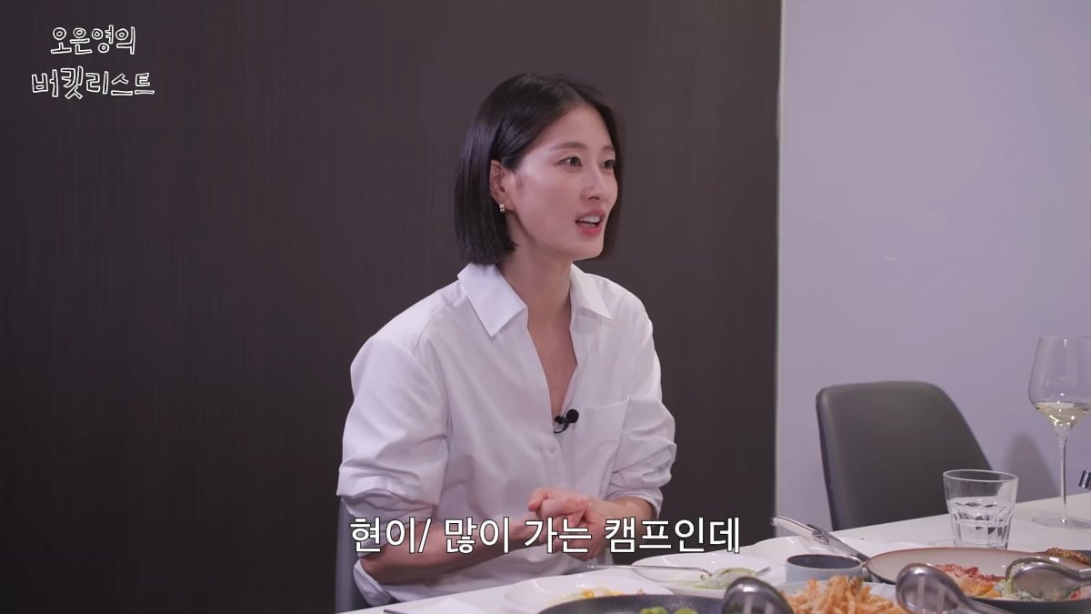 사진 = 유튜브 채널 ‘오은영의 버킷리스트’