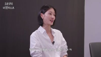 이현이, ‘S전자 부장♥’ 남편 승진 후 보너스 얼마길래…”사람들 만나면 다 물어봐”