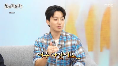 '놀뭐' 고정의 씁쓸한 대가…허경환 "사비만 137만원 썼다"