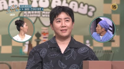 '31억 상금' 홍진호, 반전 근황…"올해도 2억원, 육아로 주춤" ('놀토')