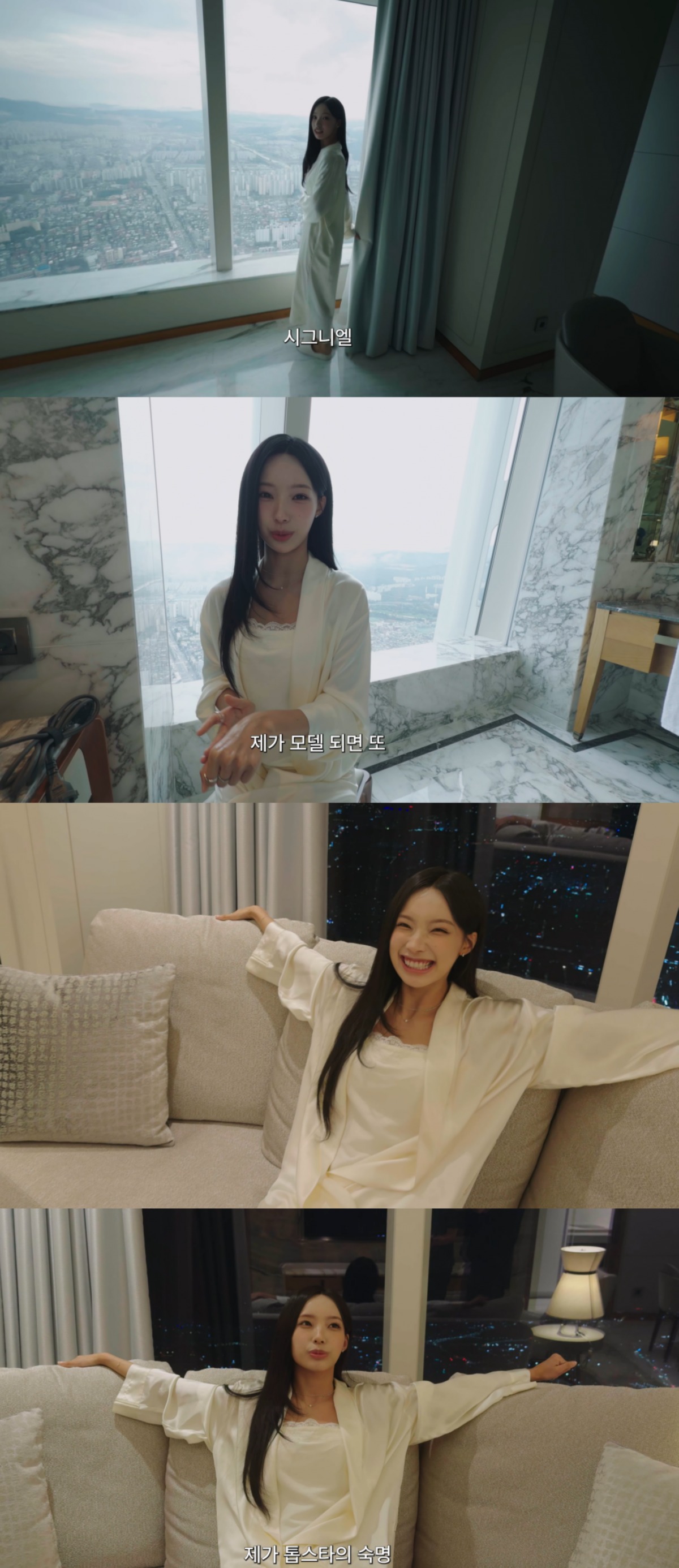 사진 = 유튜브 채널 ‘안녕하세요원이입니다잘부탁드립니다’