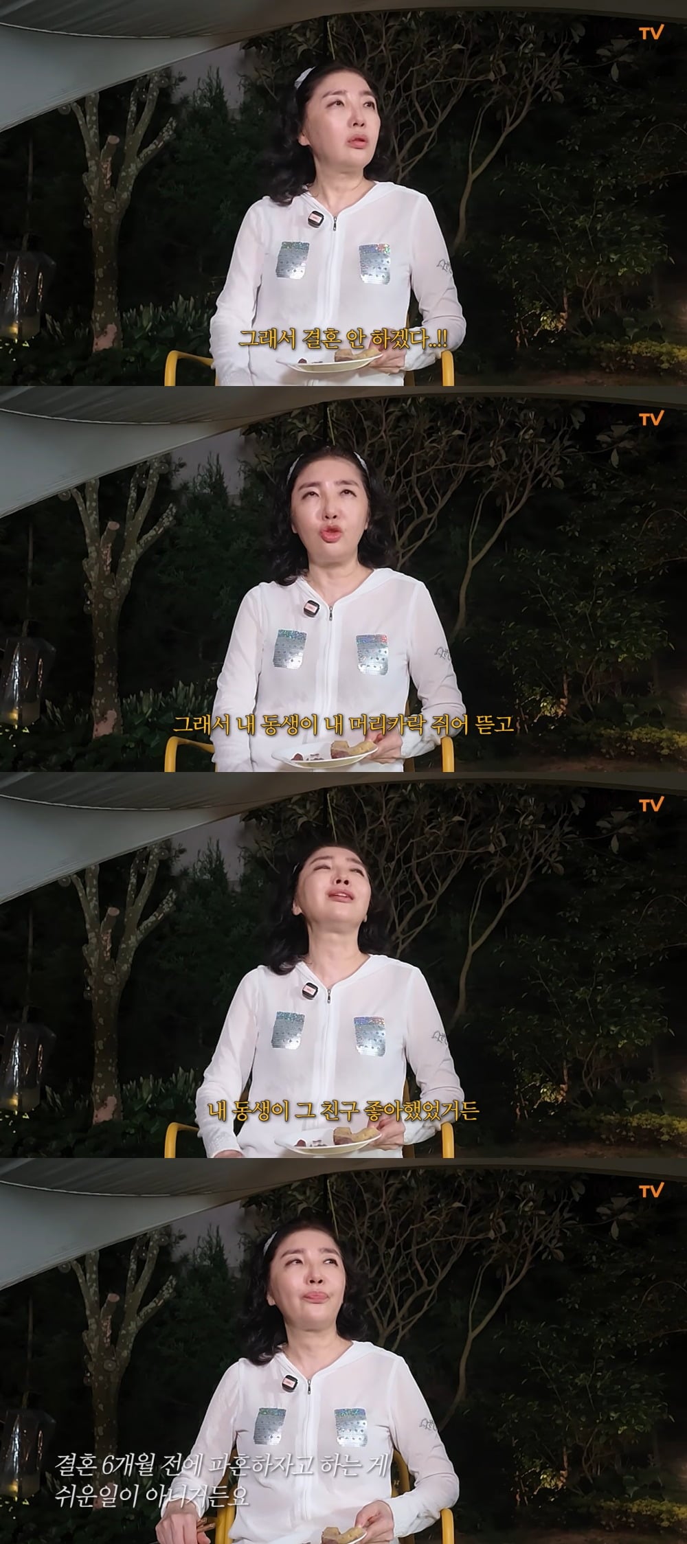사진 = 유튜브 채널 ‘여에스더의 에스더TV’