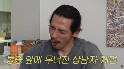 '백지영♥' 정석원, 피부과서 마취 거부했다가…"아스팔트에 얼굴 갈리는 고통"
