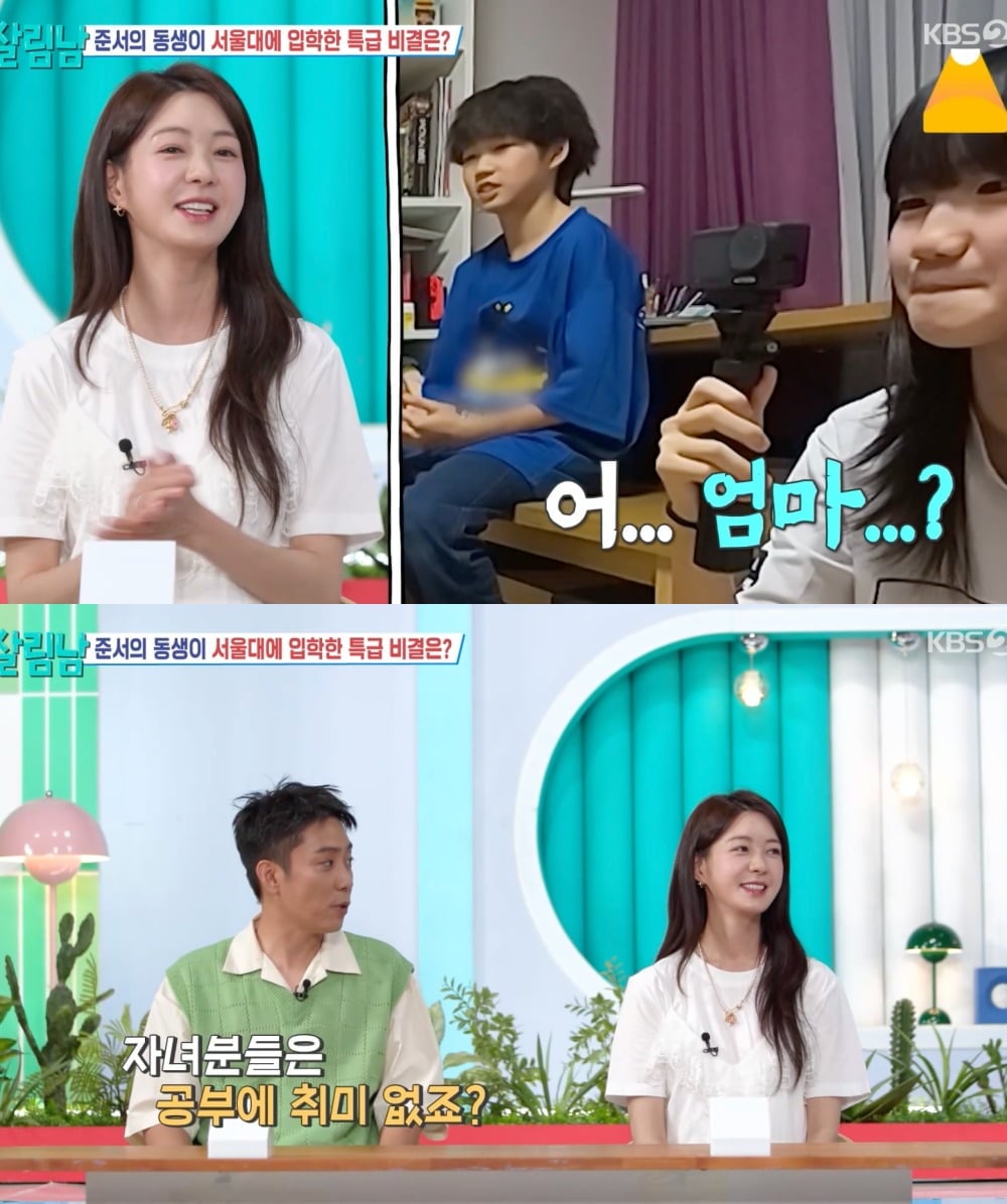 사진 = KBS 2TV ‘살림하는 남자들 시즌2’