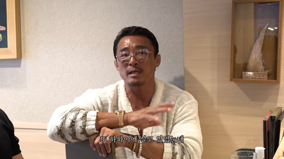 사진=추성훈 유튜브