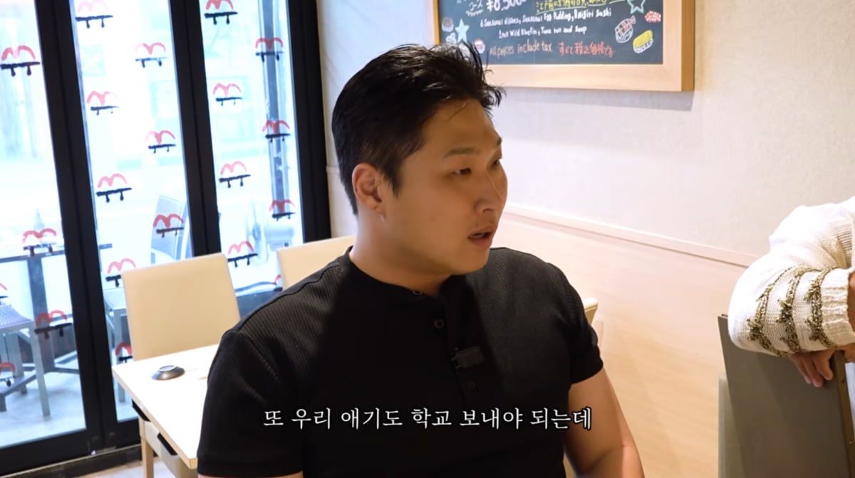 사진=추성훈 유튜브