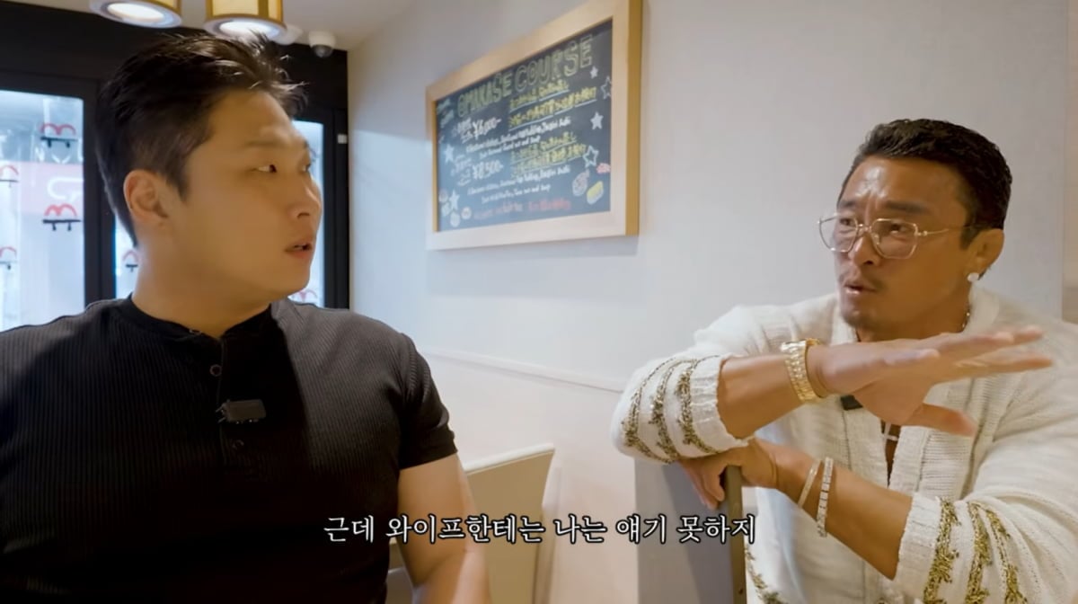 사진=추성훈 유튜브