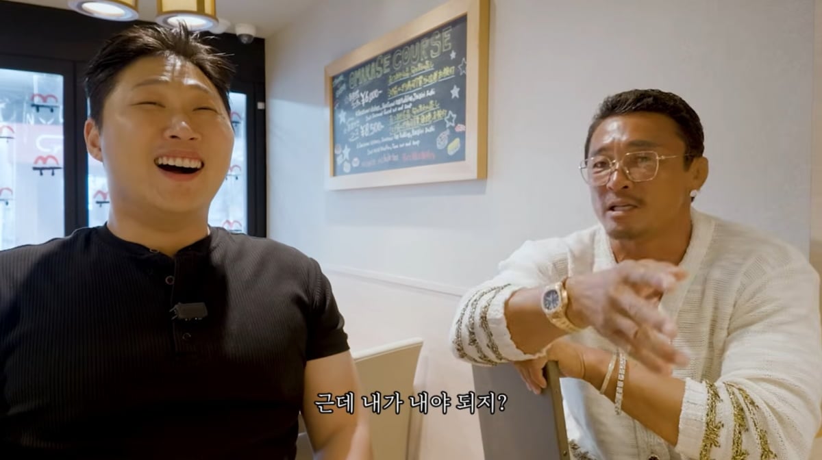 사진=추성훈 유튜브