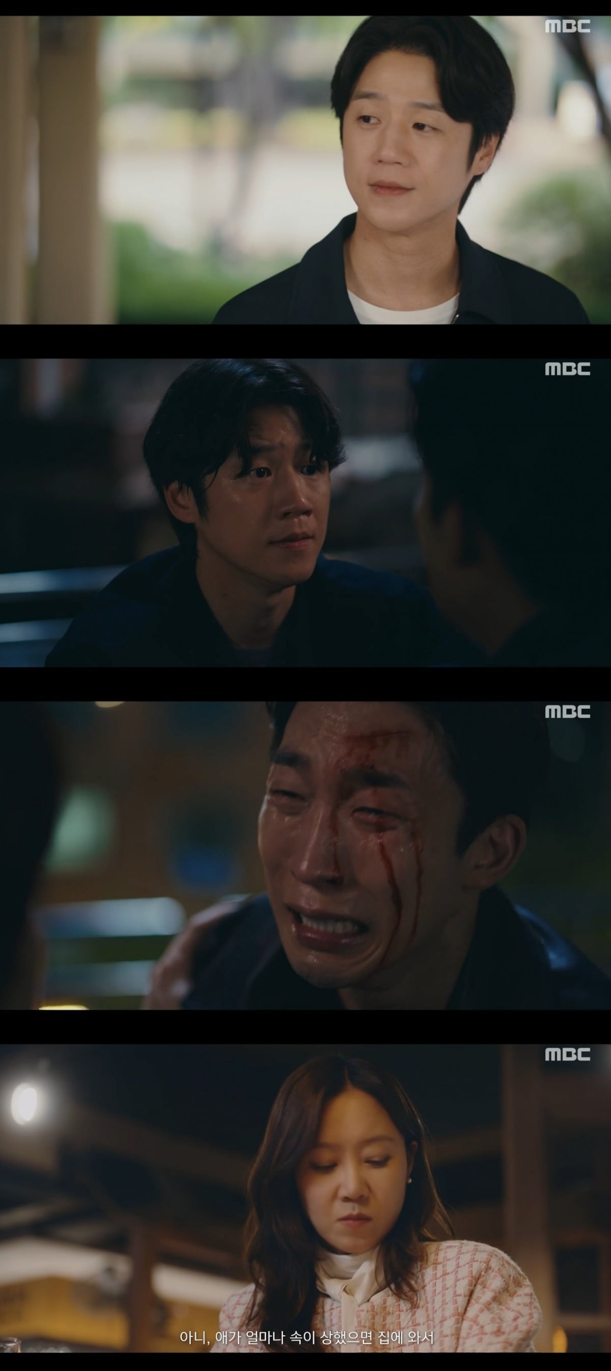 사진 = MBC '유부녀 킬러' 캡처