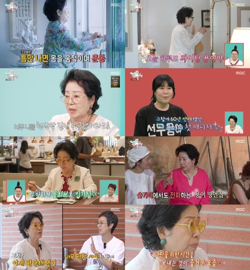 배우 선우용여(80)가 뇌경색 투병 이후 10년째 재활을 이어가고 있는 근황을 전했다./사진=텐아시아DB