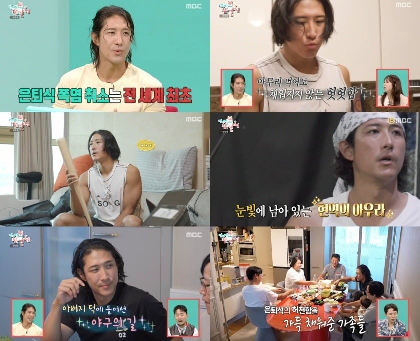 전 야구선수 황재균이 은퇴 후 18kg을 감량한 근황을 공개했다./사진=MBC 방송 화면 캡처
