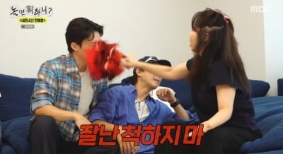 홍현희, 유재석에 쌓인 거 있었나…"국민 MC를 때려 보다니" 거침없이 부채 공격 ('놀뭐')[종합]