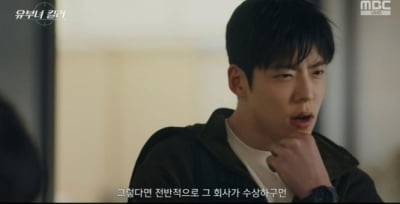 몸무게 세 자릿수 찍고 30kg 감량했다…신민아♥김우빈 소속사 신예 배우, '유부녀 킬러' 활약