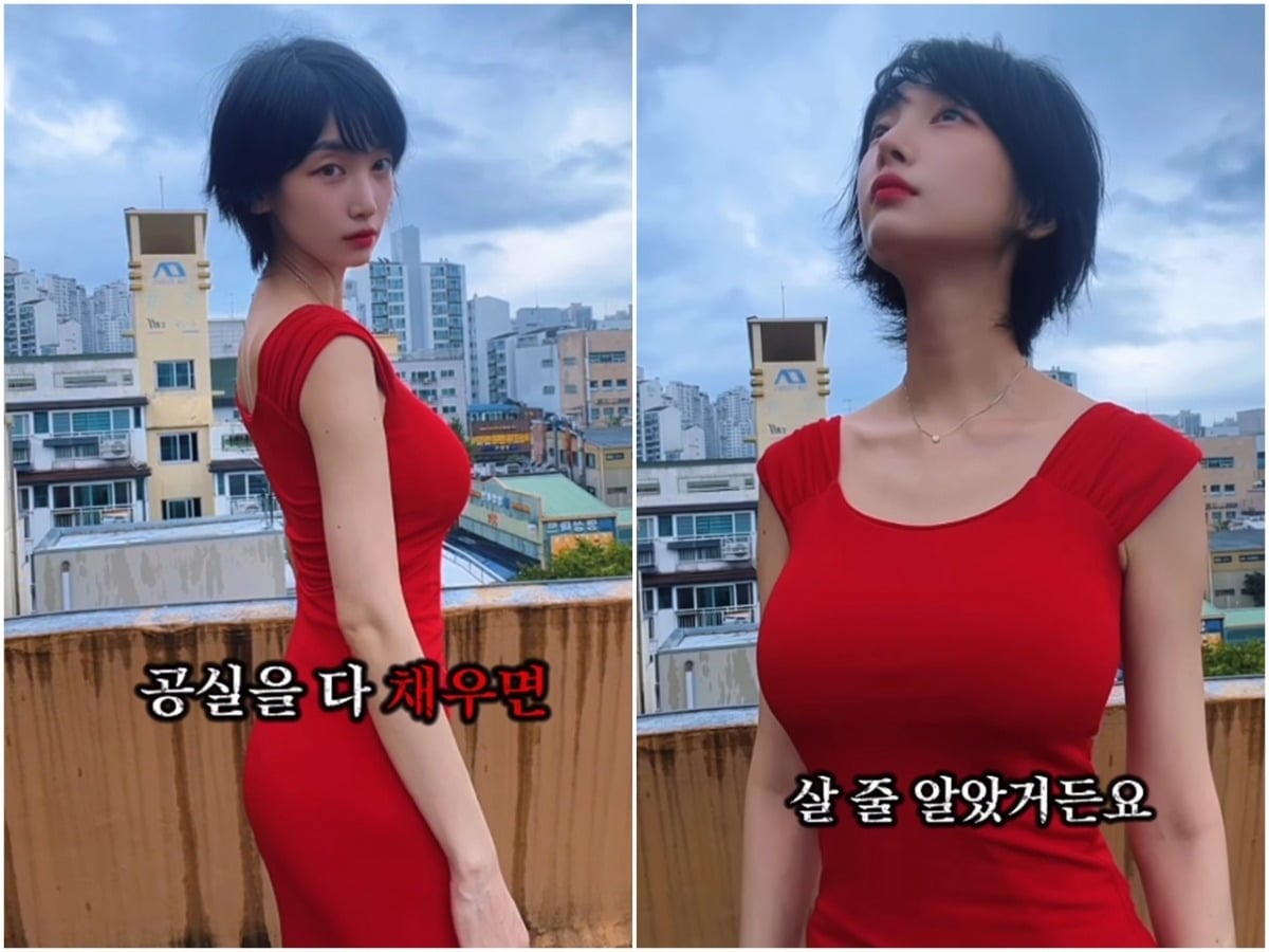 이해인(활동명 이지)이 40억 원대 건물을 매입한 뒤 예상과 달랐던 건물주의 현실을 털어놨다./사진=이해인 SNS 캡처