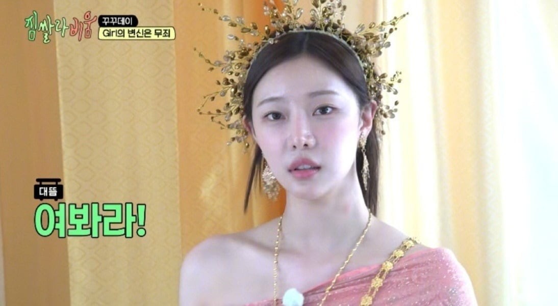 이시안이 예능에서 활약하고 있다./사진=ENA 방송 화면 캡처
