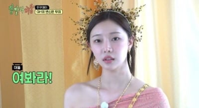 '아이돌 6년 연습생' 설움 털었다…이시안, 걸그룹 데뷔는 못 했지만 예능서 활약 ('짐쌀라비움')