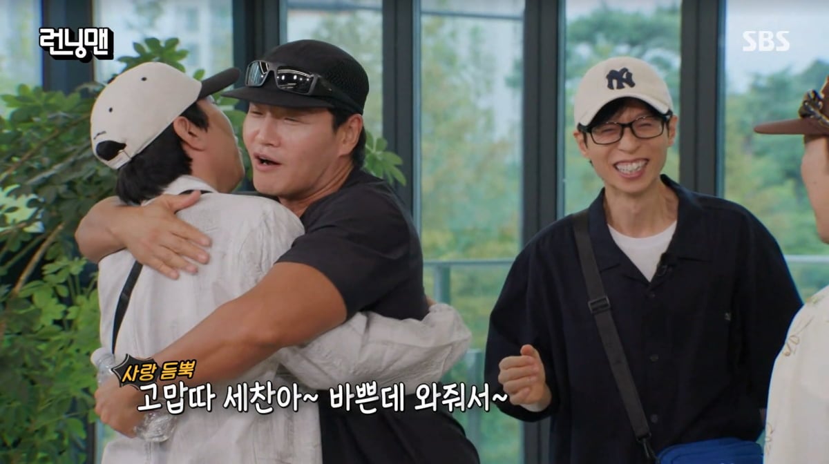 사진=SBS '런닝맨'