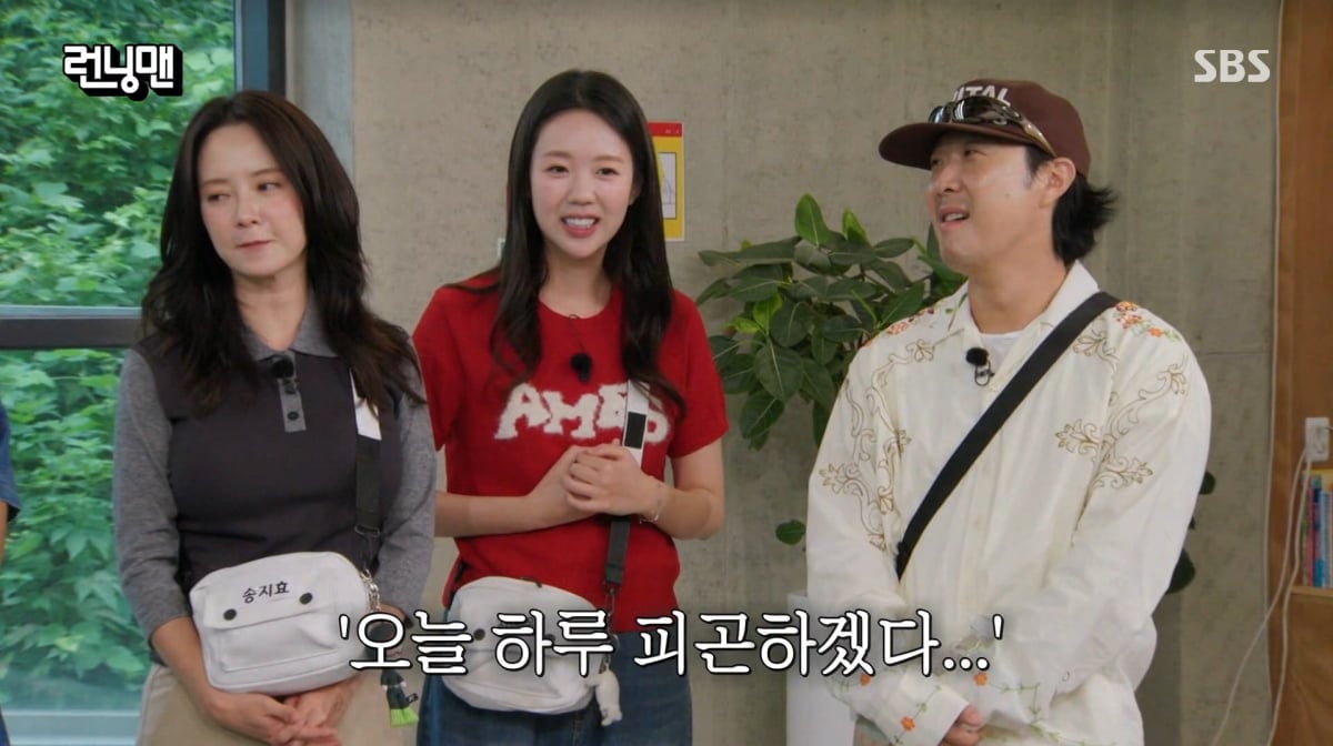 사진=SBS '런닝맨'